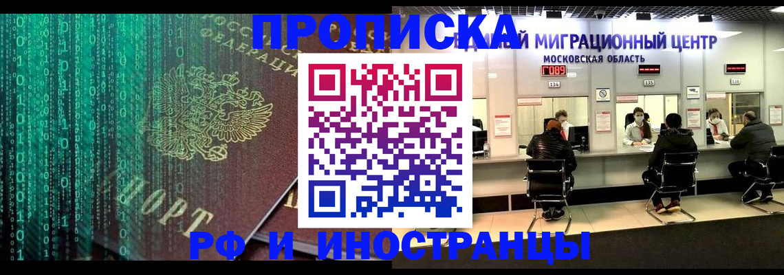 регистрация для дет. сада в Чаплыгине